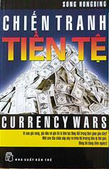 Chiến tranh tiền tệ
