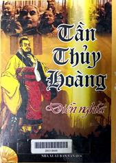 Tần Thủy Hoàng diễn nghĩa