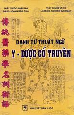 Danh từ thuật ngữ y dược cổ truyền