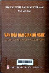 Văn hóa dân gian xứ Nghệ, tập 15
