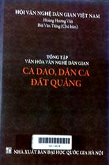 Tổng tập văn hóa văn nghệ dân gian