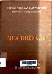 Múa thiên cẩu