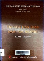 Truyện dân gian dân tộc Mường, Tập 2: Truyện Thơ