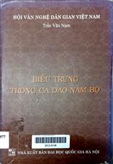 Biểu trưng trong ca dao Nam bộ
