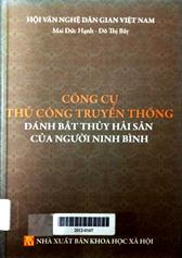 Công cụ thủ công truyền thống đánh bắt thủy hải sản của người Ninh Bình