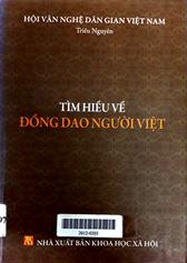 Tìm hiểu về đồng giao người Việt