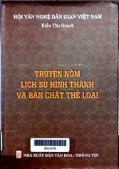 Truyện nôm lịch sử hình thành và bản chất thể loại