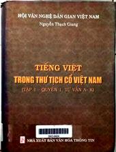 Tiếng Việt Trong Thư Tịch Cổ Việt Nam: Tập 1-Quyển 1