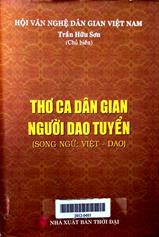 Thơ ca Dân Gian Người Dao Tuyển