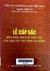 Lễ cấp sắc