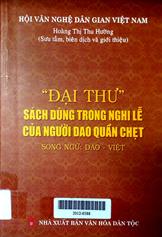 Đại thư-sách dùng trong nghi lễ của người dao quần chẹt