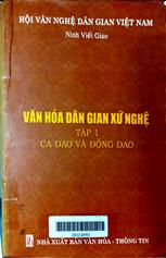 Văn hóa dân gian xứ Nghệ, tập 1: Ca dao và đồng dao