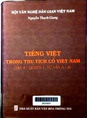 Tiếng việt trong thư tịch cổ việt nam, Tập 2 quyển 1