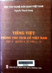 Tiếng việt trong thư tịch cổ việt nam tập 2, quyển 2
