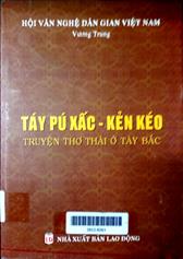 Tấy Pú Xấc-Kẻn Kéo