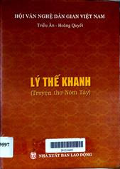 Lý Thế Khanh