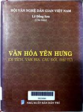 Văn Hóa Yên Hưng (Di Tích, Văn Bia, Câu Đối, Đại Tự)