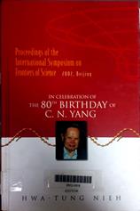 The international symposium on frontiers of science