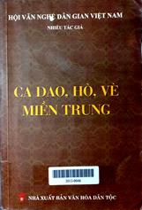 Ca dao, hò, vè miền Trung