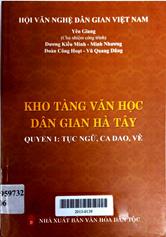 Kho tàng văn học dân gian Hà Tây, quyển 1: Tục ngữ, ca dao, vè