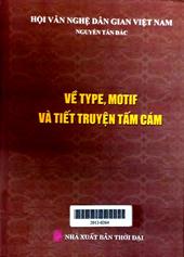 Về Type, motip và tiết truyện Tấm Cám