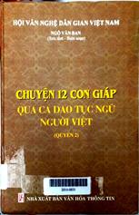 Chuyện 12 con giáp qua ca dao tục ngữ người Việt, quyển 2