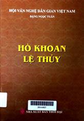 Hò khoan Lệ Thủy