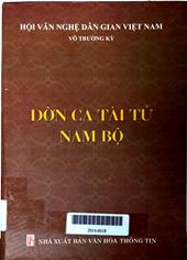 Đờn ca tài tử nam bộ