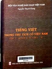 Tiếng Việt Trong Thư Tịch Cổ Việt Nam: Tập 1-Quyển 2 (Từ Vần L-Y)