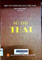 Sử thi Thái