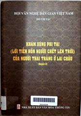 Khám xúng phi tai (lời tiễn hồn người chết lên trời) của người Thái trắng ở Lai Châu, quyển 3
