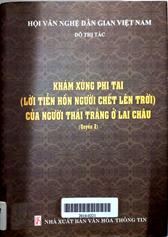 Khám xúng phi tai (lời tiễn hồn người chết lên trời) của người Thái trắng ở Lai Châu, quyển 2