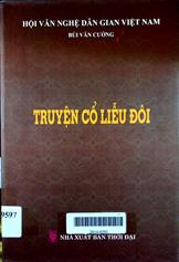 Truyện cổ Liễu đôi