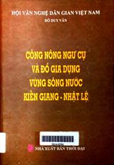 Công cụ ngư cụ và đồ gia dụng vùng sông nước Kiến Giang - Nhật Lệ