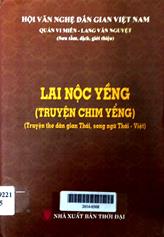 Lai Mộc Yềng (truyện chim Yểng)
