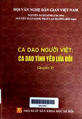 Ca dao người Việt, quyển 2: ca dao tình yêu lứa đôi