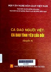 Ca dao người Việt, quyển 4: ca dao tình yêu lứa đôi