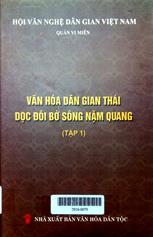 Văn hóa dân gian Thái dọc đôi bờ sông Nặm Quang tập 1