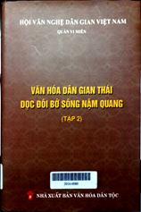 Văn hóa dân gian Thái dọc đôi bờ sông Nặm Quang tập 2