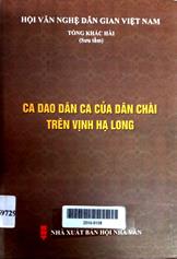 Ca dao dân ca của dân chài trên Vịnh hạ Long