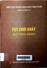 Pụt chòi khảy (Pụt chữa bệnh)
