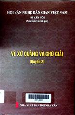 Vè xứ Quảng và chú giải quyển 2