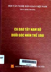 Ca dao Tây Nam Bộ dưới góc nhìn thể loại