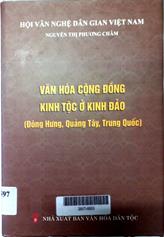 Văn hóa cộng đồng kinh tộc ở Kinh Đảo (Đông Hưng, Quảng Tây, Trung Quốc)