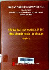 Các bài hát then nghi lễ cấp sắc tăng sắc của người Tày Bắc Kạn quyển 1