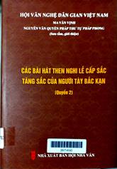 Các bài hát then nghi lễ cấp sắc tăng sắc của người Tày Bắc Kạn quyển 2