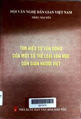 Tìm hiểu sự vận động của một số thể loại văn học dân gian người Việt