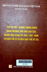 "Táy pú xấc" đường chinh chiến dựng Mường thời ông cha của người Thái vùng Tây Bắc Việt Nam (từ đầu thế kỷ XI đến giữa thế kỷ XX)