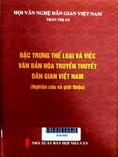 Đặc trưng thể loại và việc văn bản hóa truyền thuyết dân gian Việt Nam