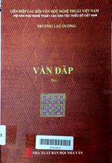 Vằn Đăp (thơ)